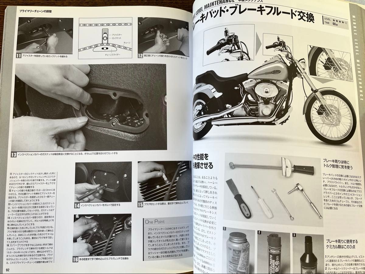 ハーレーダビッドソン TC88 メカニズム&メンテナンス 整備書 サービス