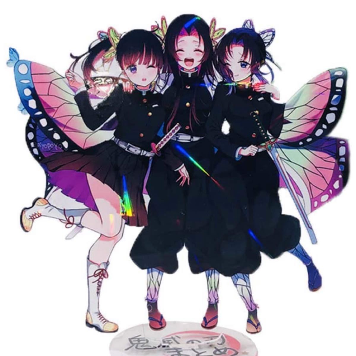 鬼滅の刃 鬼滅ノ刃 栗花落カナヲ 胡蝶しのぶ カナエ アクリルスタンド