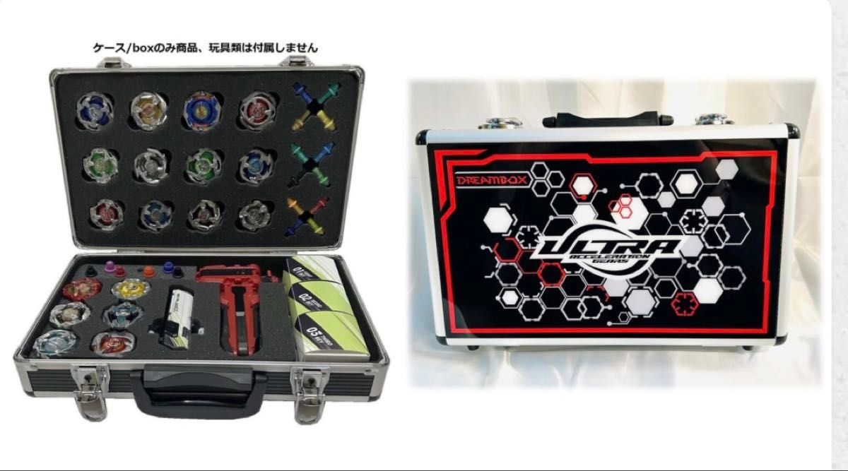 新品未使用 ベイブレードX ドリームボックス ベイケース 特別仕様