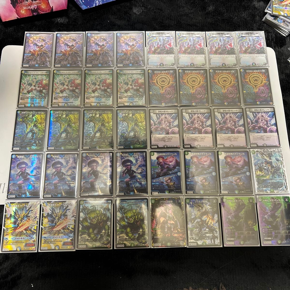 4 8倍優勝 4Cペテンシーフシギバース デッキ販売 デュエルマスターズ