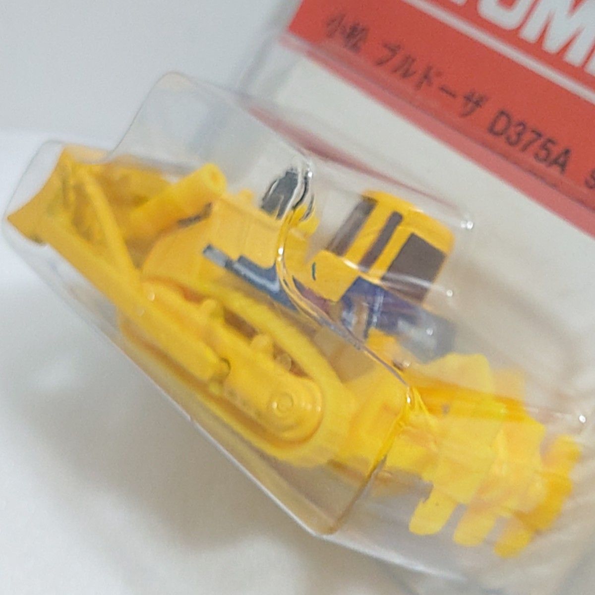 トミカ No 114 コマツブルドーザーD375A ブリスターパック未開封 廃盤