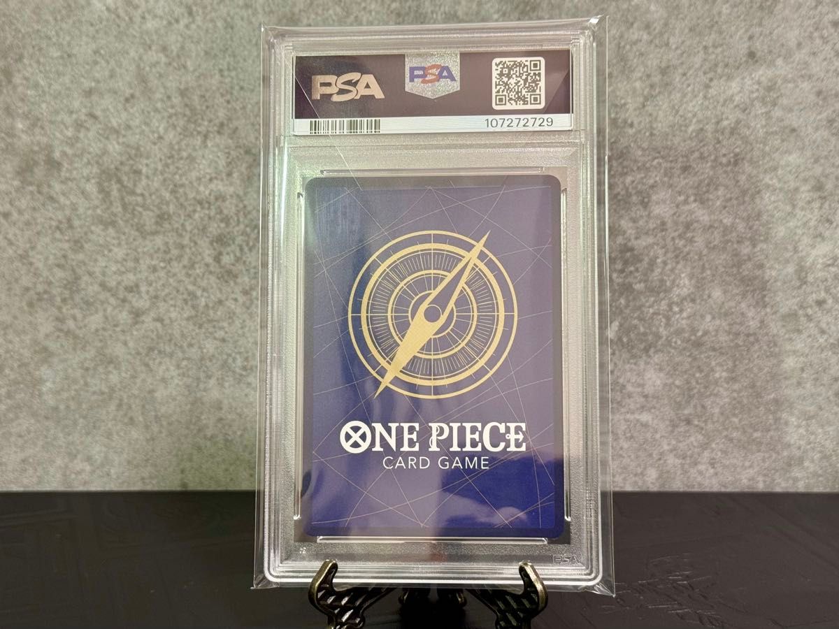 モンキー・D・ルフィ モスバーガー PSA10 ワンピースカードゲーム