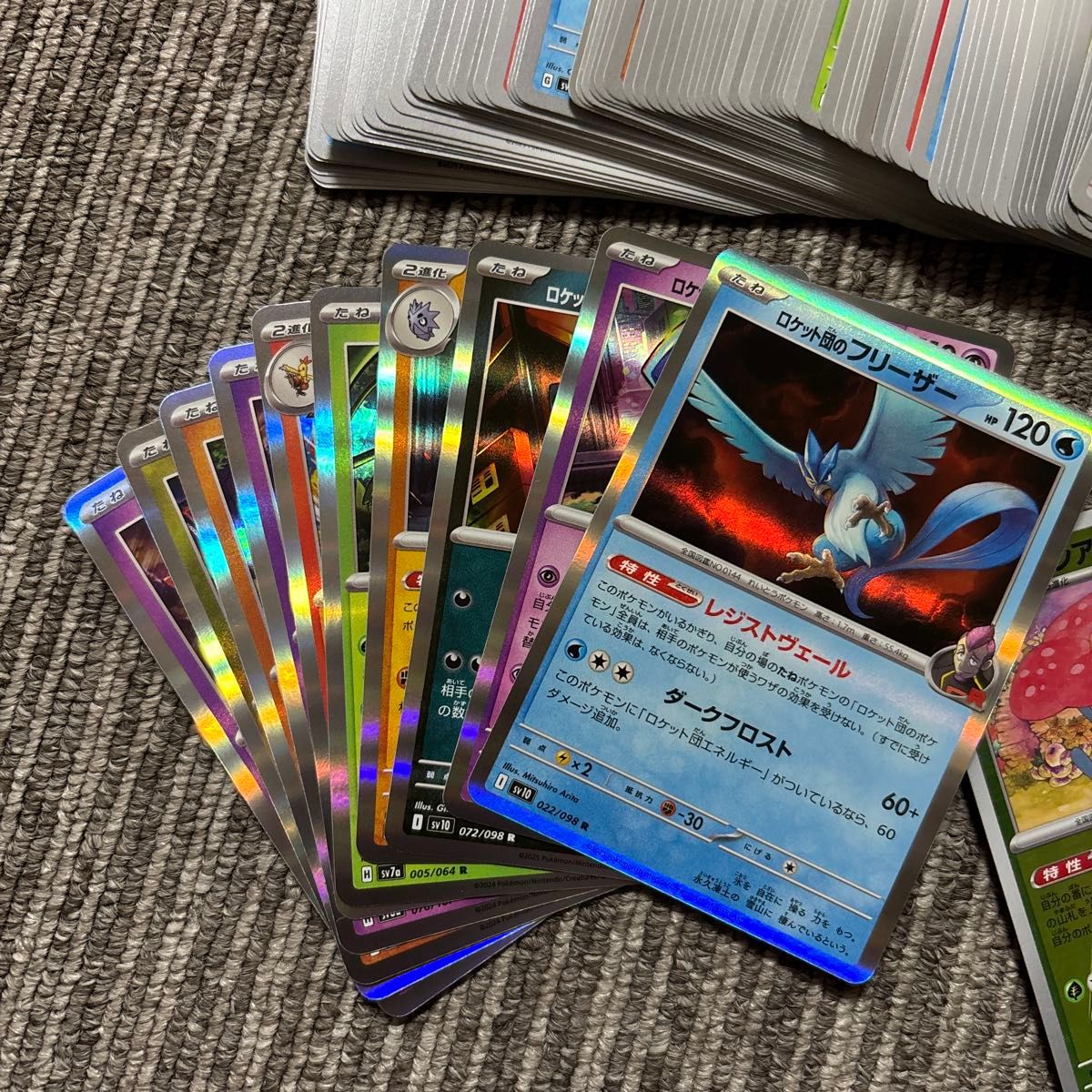 ポケモンカード ポケカ ノーマル キラキラ レア モンスターボール