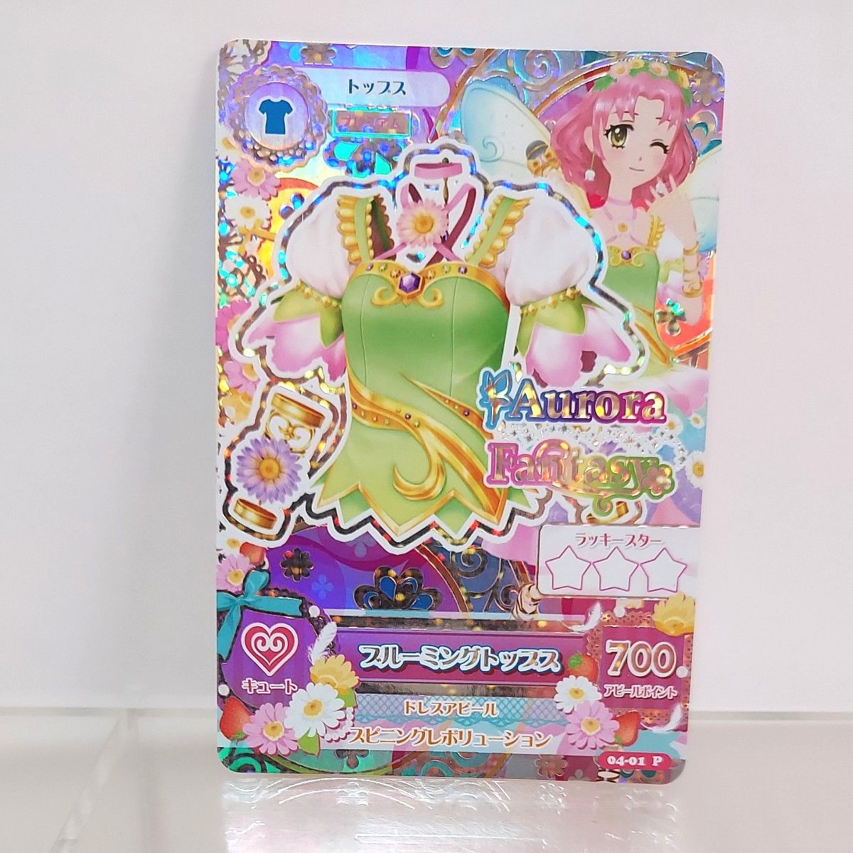 アイカツカード ブルーミング コーデ セット 北大路さくら P｜Yahoo