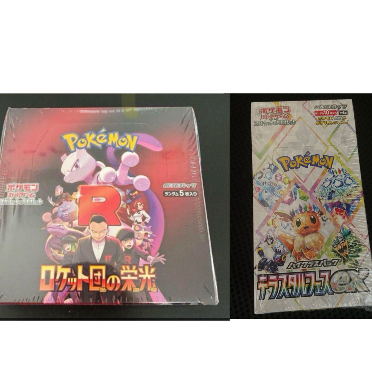 ポケモンカード ロケット団の栄光 テラスタルフェスex シュリンク付