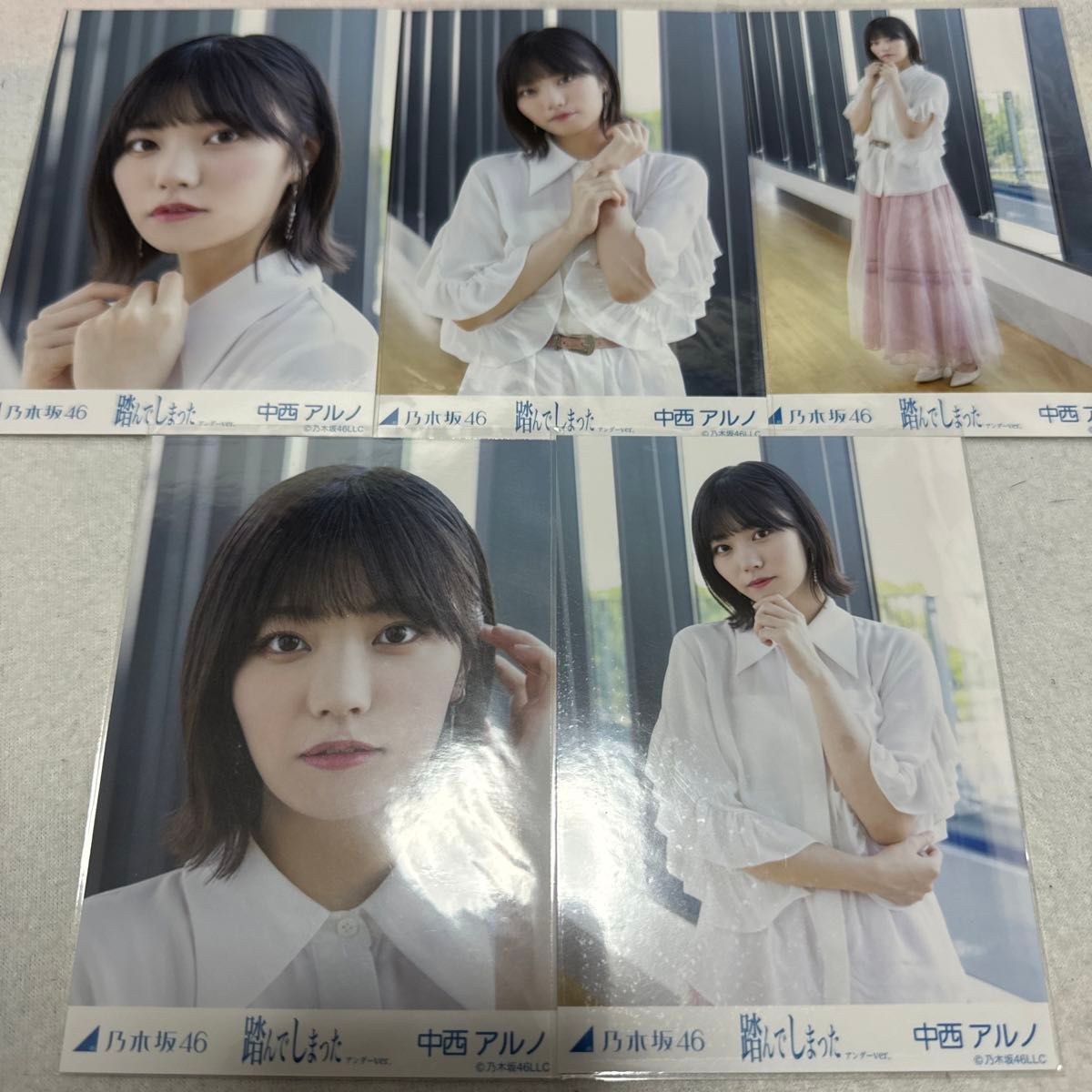 乃木坂46 中西アルノ 踏んでしまった 個別 生写真 5種コンプ webshop