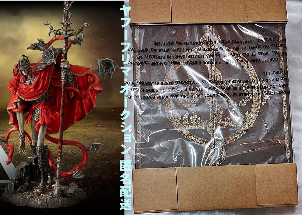 ELDEN RING 串刺し公 メスメル スタチュー 未開封 エルデンリング