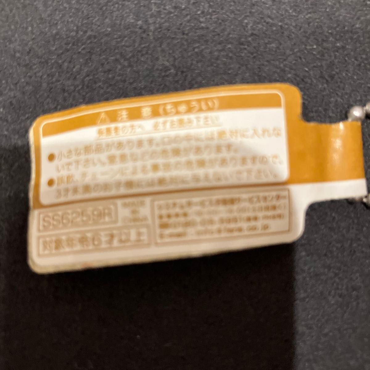 平成 レトロ リラックマ ぬいぐるみ マスコット キーホルダー