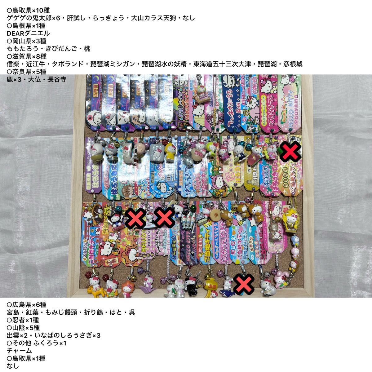 ご当地キティ】廃盤 レア 224個 まとめ売り｜Yahoo!フリマ（旧PayPay