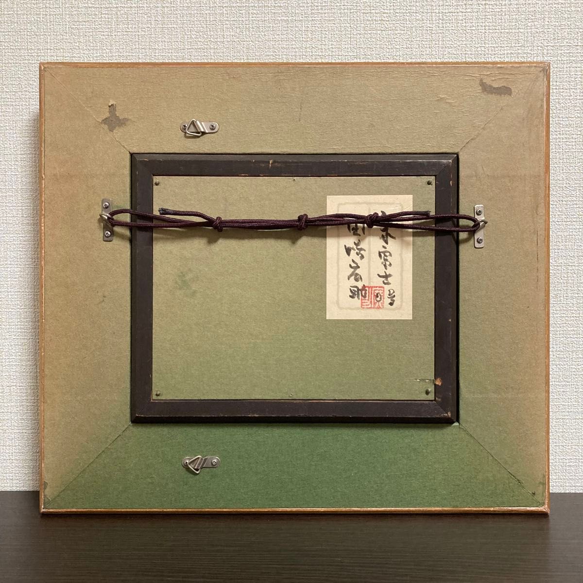 真作保証】田崎広助「朱富士」油彩0号 直筆サイン 裏書き シール有り