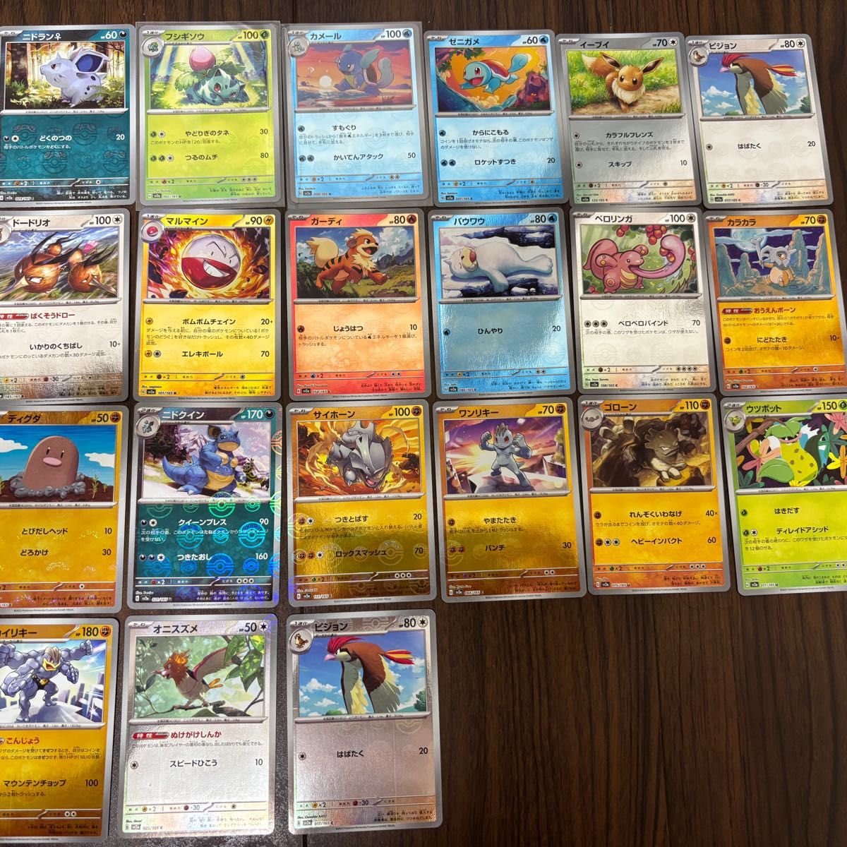 ポケモンカード UR SSR AR SR RR モンスターボールレア まとめ売り