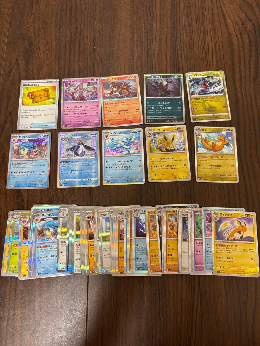 ポケモンカード UR SSR AR SR RR モンスターボールレア まとめ売り