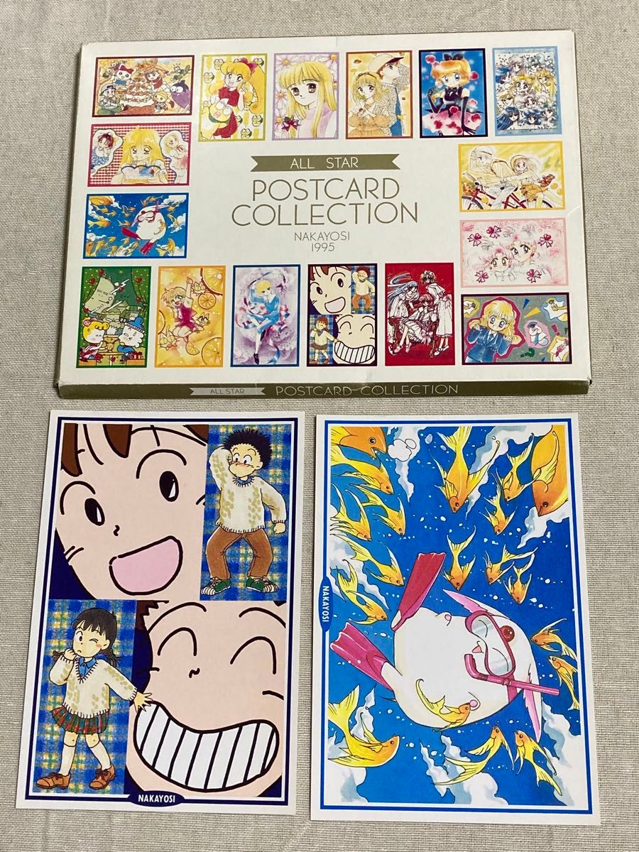なかよし 付録 まとめ売り 平成 レトロ 当時物｜Yahoo!フリマ（旧