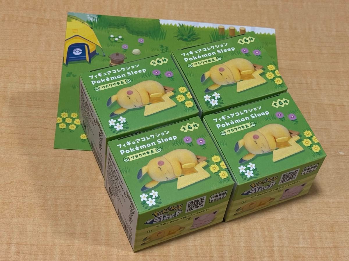 ポケモンスリープ フィギュアコレクション Pokemon Sleep ワカクサ本島
