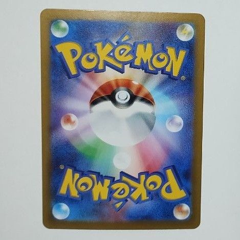 コイキング マスターボールミラー ポケモンカード｜Yahoo!フリマ（旧