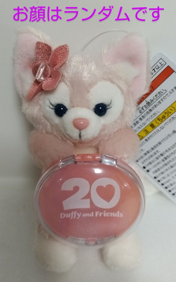 カラフルハピネス ぬいぐるみチャーム7点コンプリートセット 東京