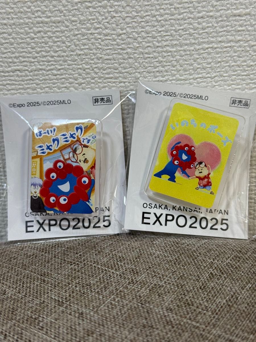 はーい ミャクミャクです いのちのポーズ ピンバッチ2種 関西万博