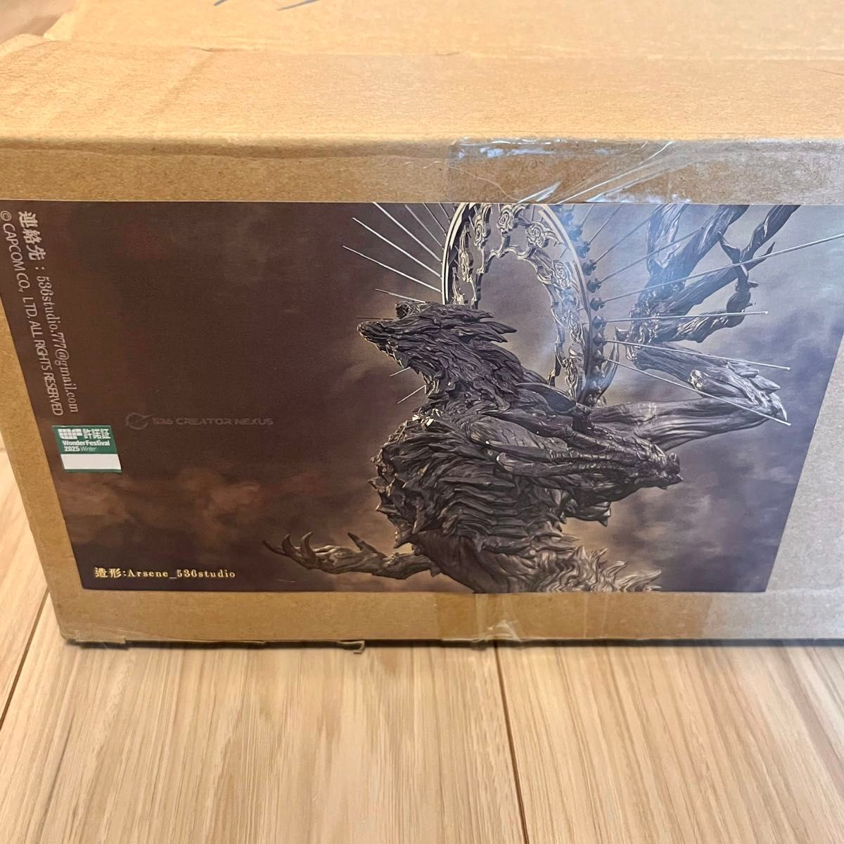 秘密結社536(536CreatorNexus) アン・イシュワルダ ガレージキット