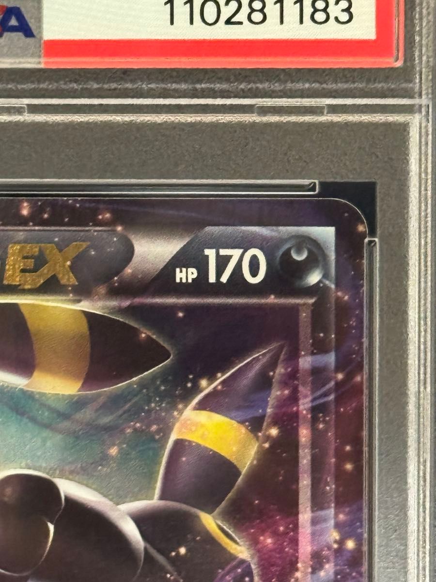 PSA9 鑑定品 ポケモンカード 2016年 ブラッキーEX RR XY10 042/078