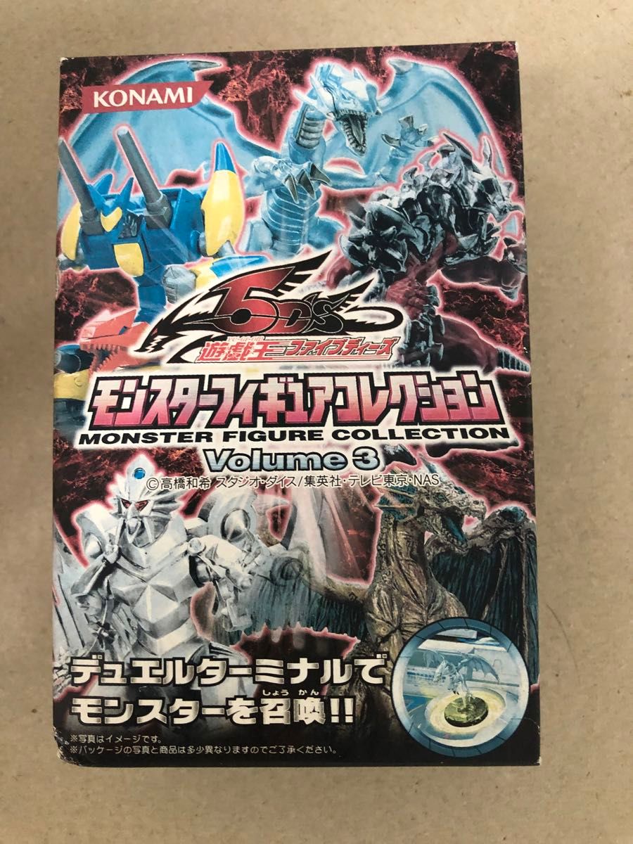 遊戯王5D's モンスターフィギュアコレクション Volume3 未開封品