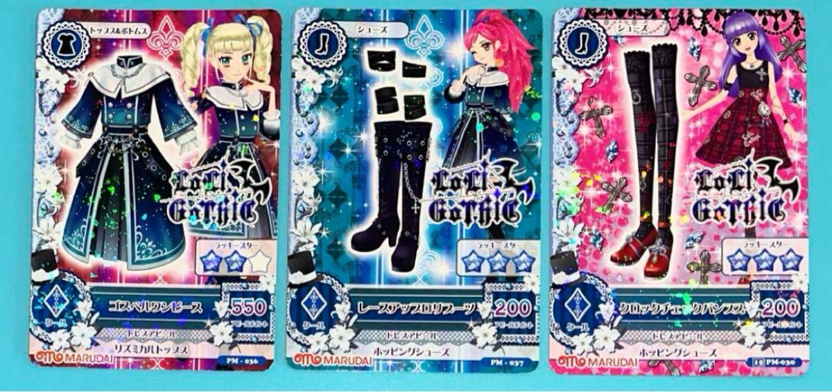 アイカツ アイカツカード 藤堂ユリカ 音城セイラ 氷上スミレ 3枚セット