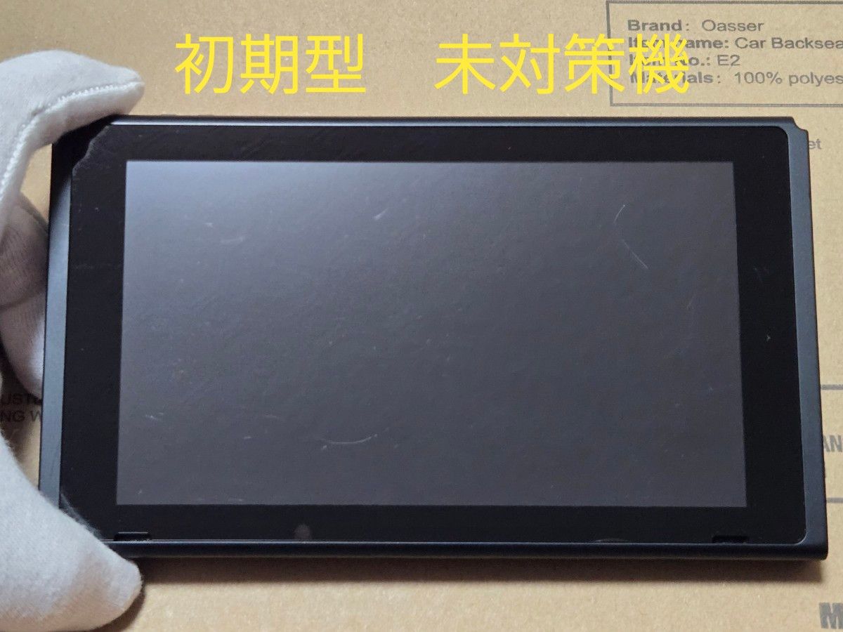 Switch 初期型(未対策機) 2018年式 本体のみ 正常動作品｜Yahoo!フリマ