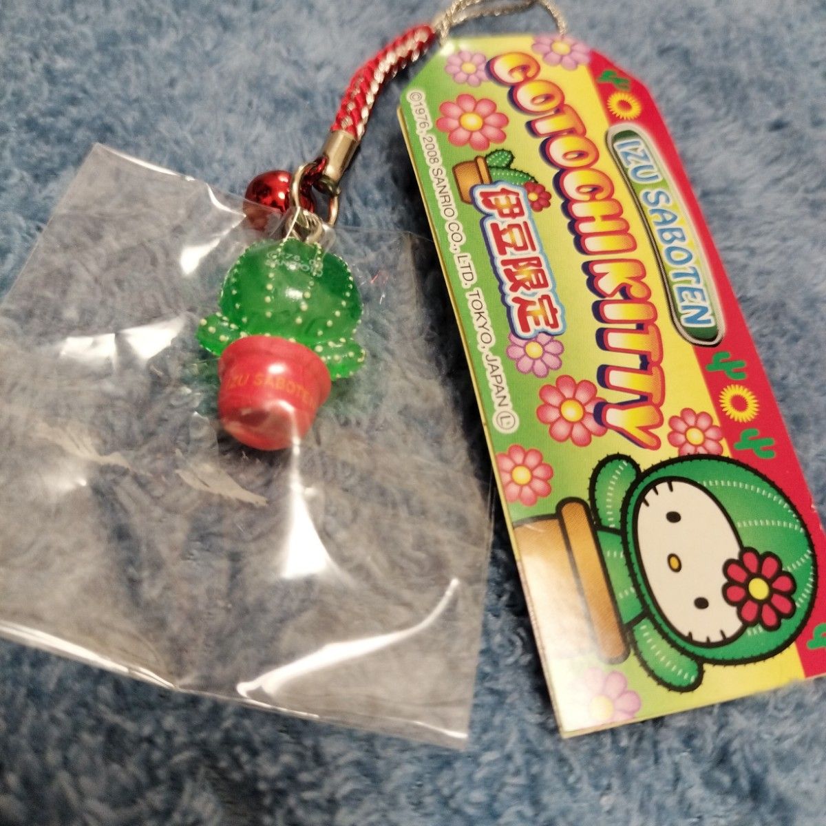 伊豆シャボテン公園限定 ハローキティ 御当地ストラップ｜Yahoo!フリマ