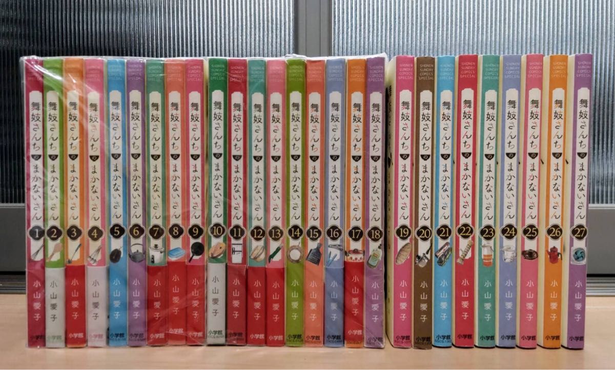 舞妓さんちのまかないさん コミック全巻セット29巻セット 小山愛子