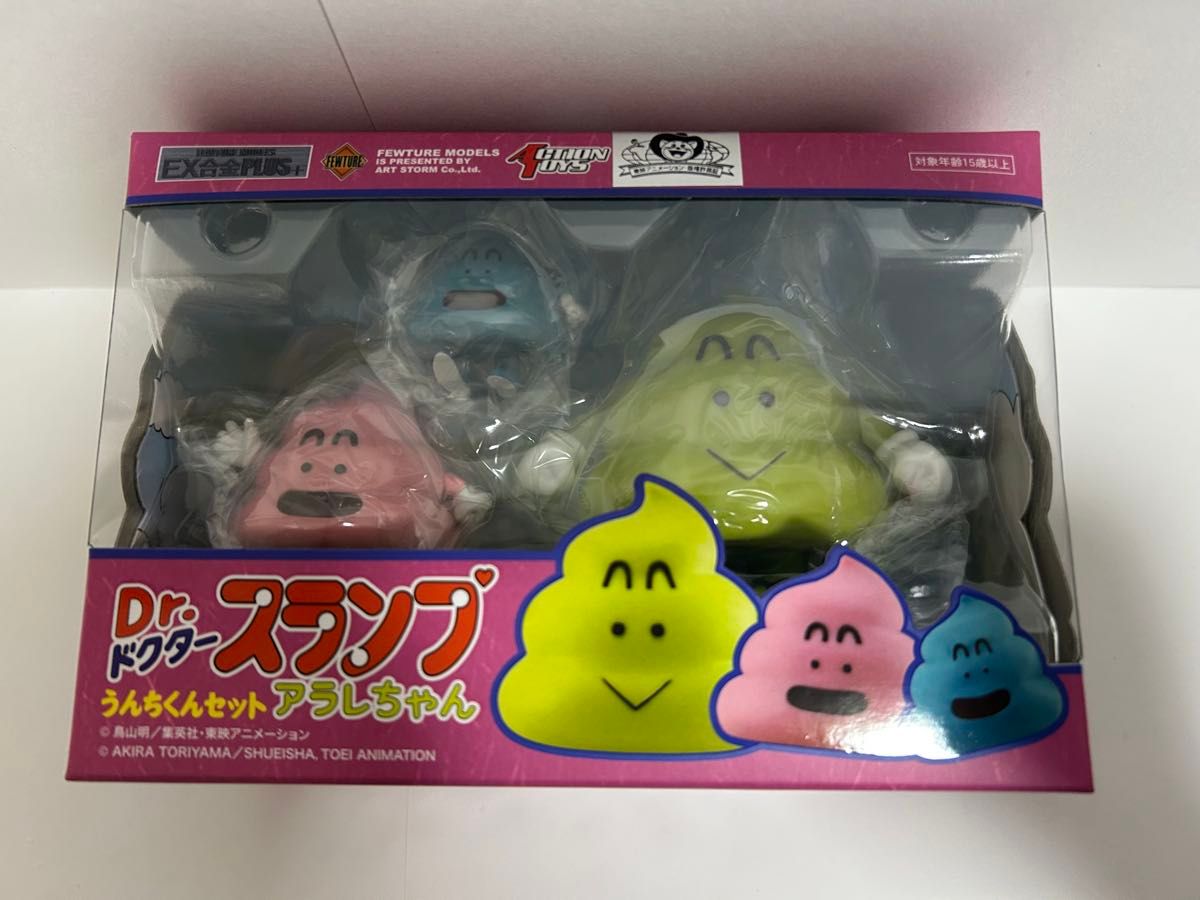 EX合金 うんちくん Dr スランプ アラレちゃん フィギュア｜Yahoo