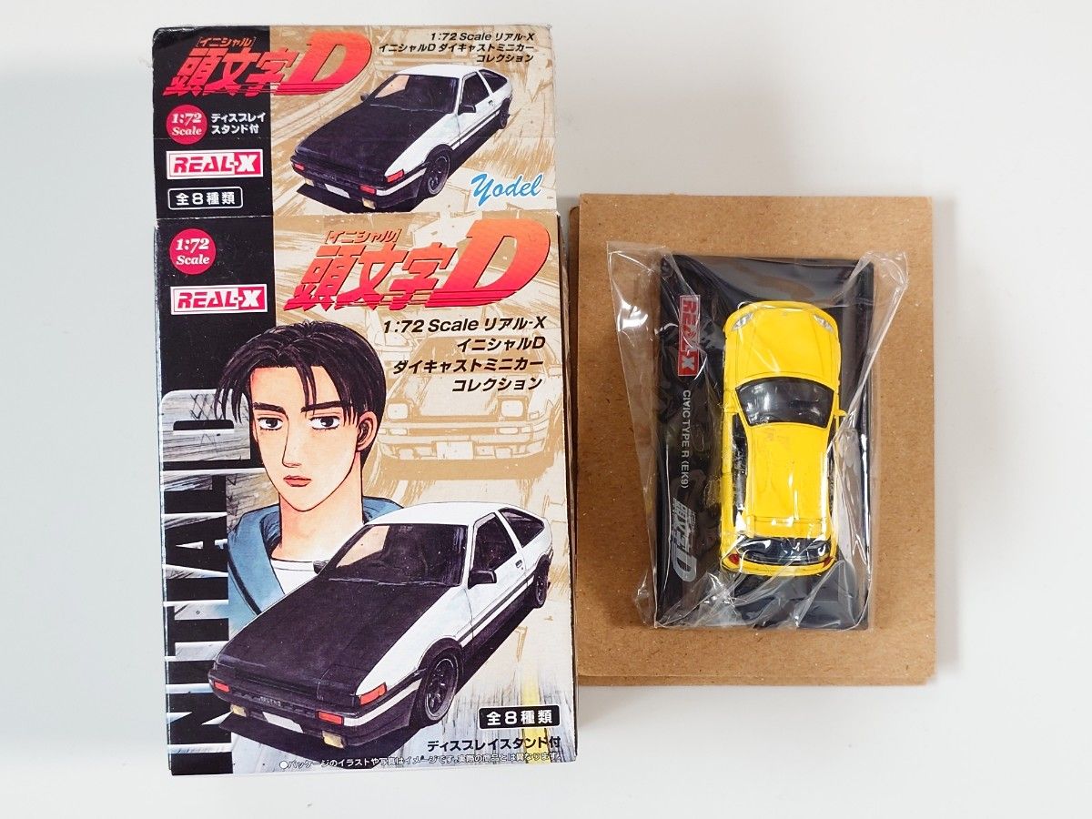 頭文字D ダイキャストミニカー シビック TYPE R (EK9) 二宮大輝