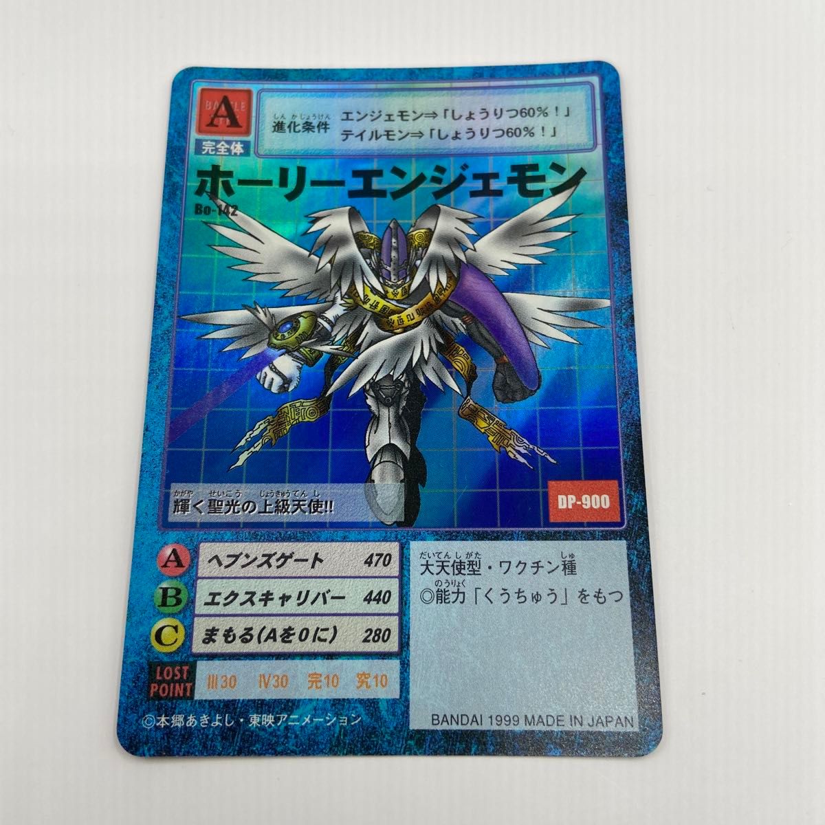 デジモンカード ホーリーエンジェモン｜Yahoo!フリマ（旧PayPayフリマ）