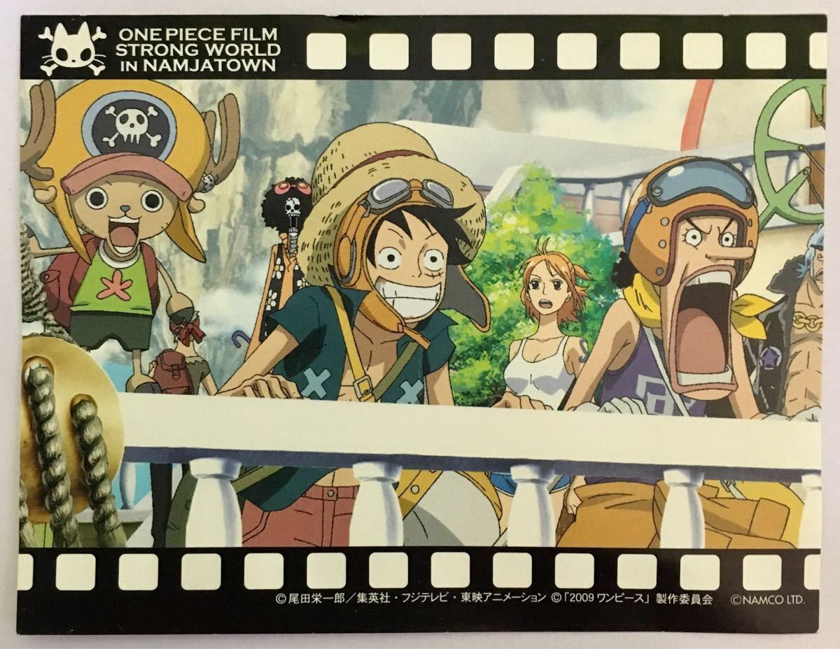 追加品有り ワンピースストロングワールド 零巻 未開封&新古品 限定