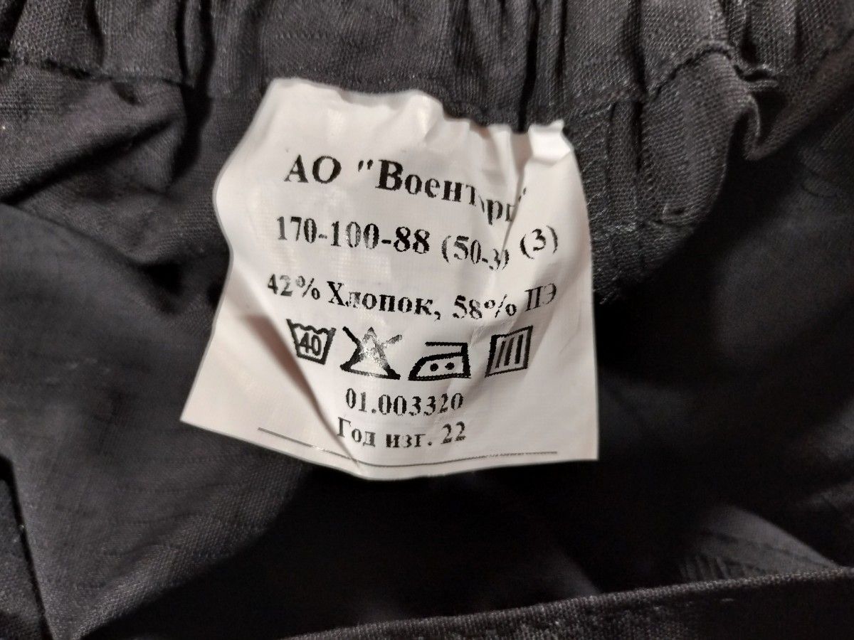 ロシア軍 実物 Военторг製 ロシア海軍歩兵 長袖 常勤服 50-3｜Yahoo