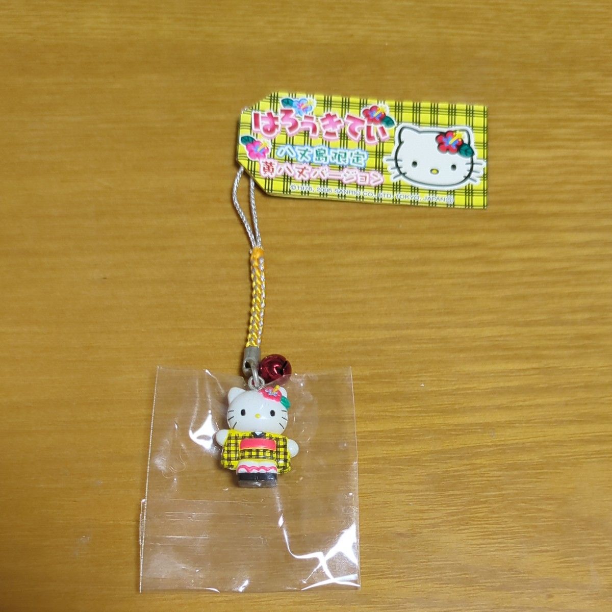 未開封】ご当地キティ ハローキティ 八丈島限定 黄八丈バージョン 値