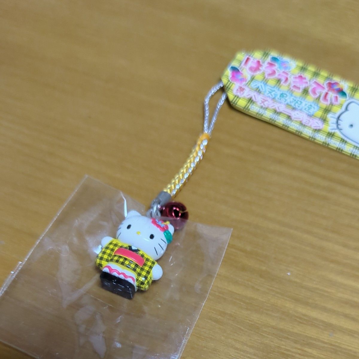 未開封】ご当地キティ ハローキティ 八丈島限定 黄八丈バージョン 値