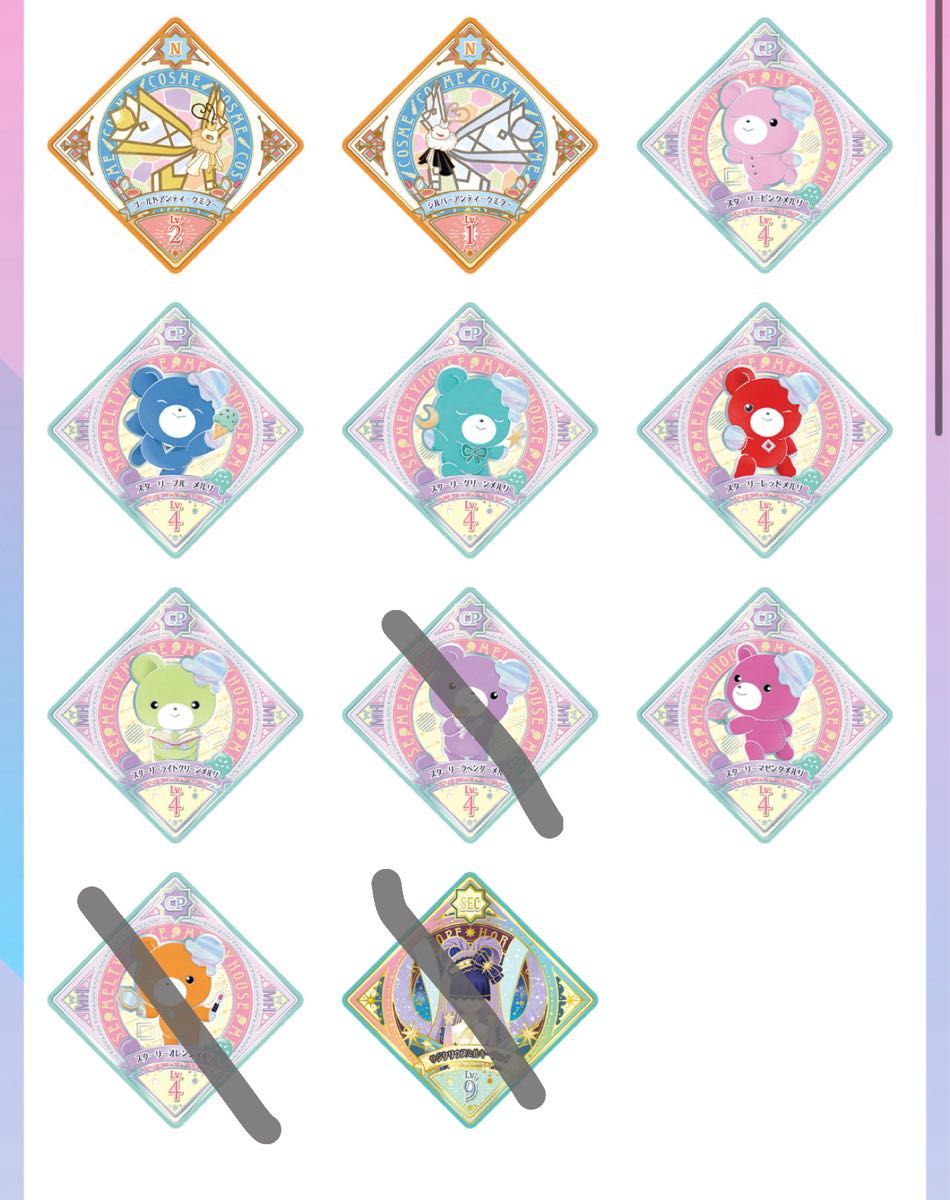 引退品 500枚以上 アイカツプラネット スイング まとめ売りPR R CP SEC