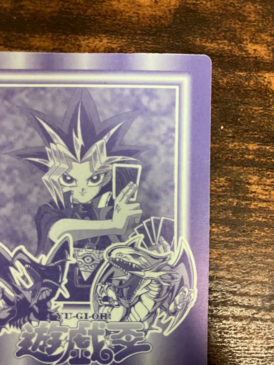 遊戯王 決闘者シール 丸昌 ブラックマジシャン 初期 キラ｜Yahoo