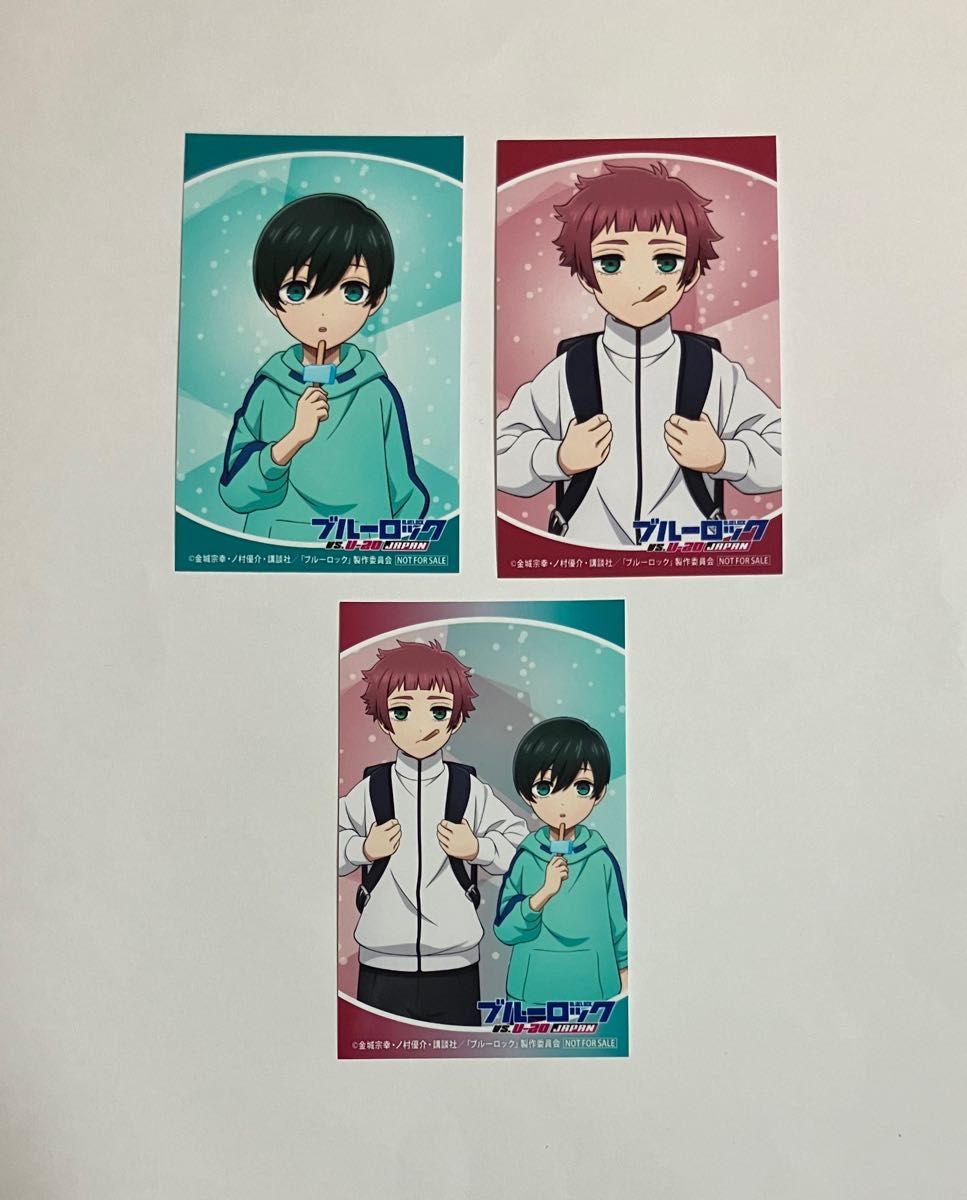 ブルーロック アニメイト限定 ブルーレイ全巻購入特典 ブロマイド 3枚