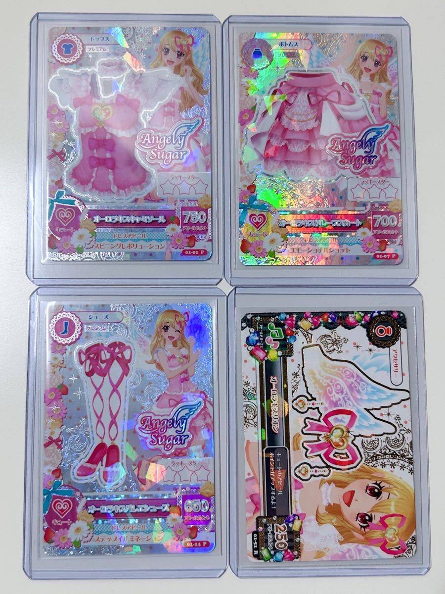 アイカツ カード オーロラキスコーデ 星宮いちご 排出版｜Yahoo!フリマ