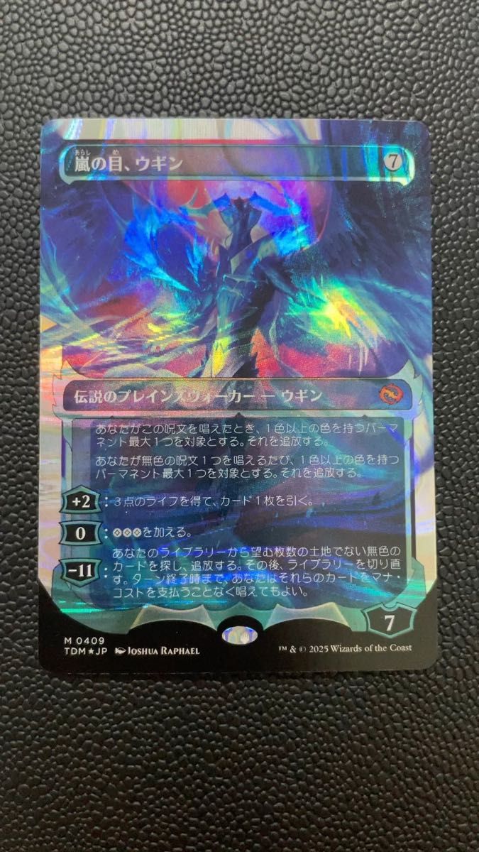 MTG ショーケース 嵐の目、ウギン 399 Foil 日本語 嵐の目、ウギン
