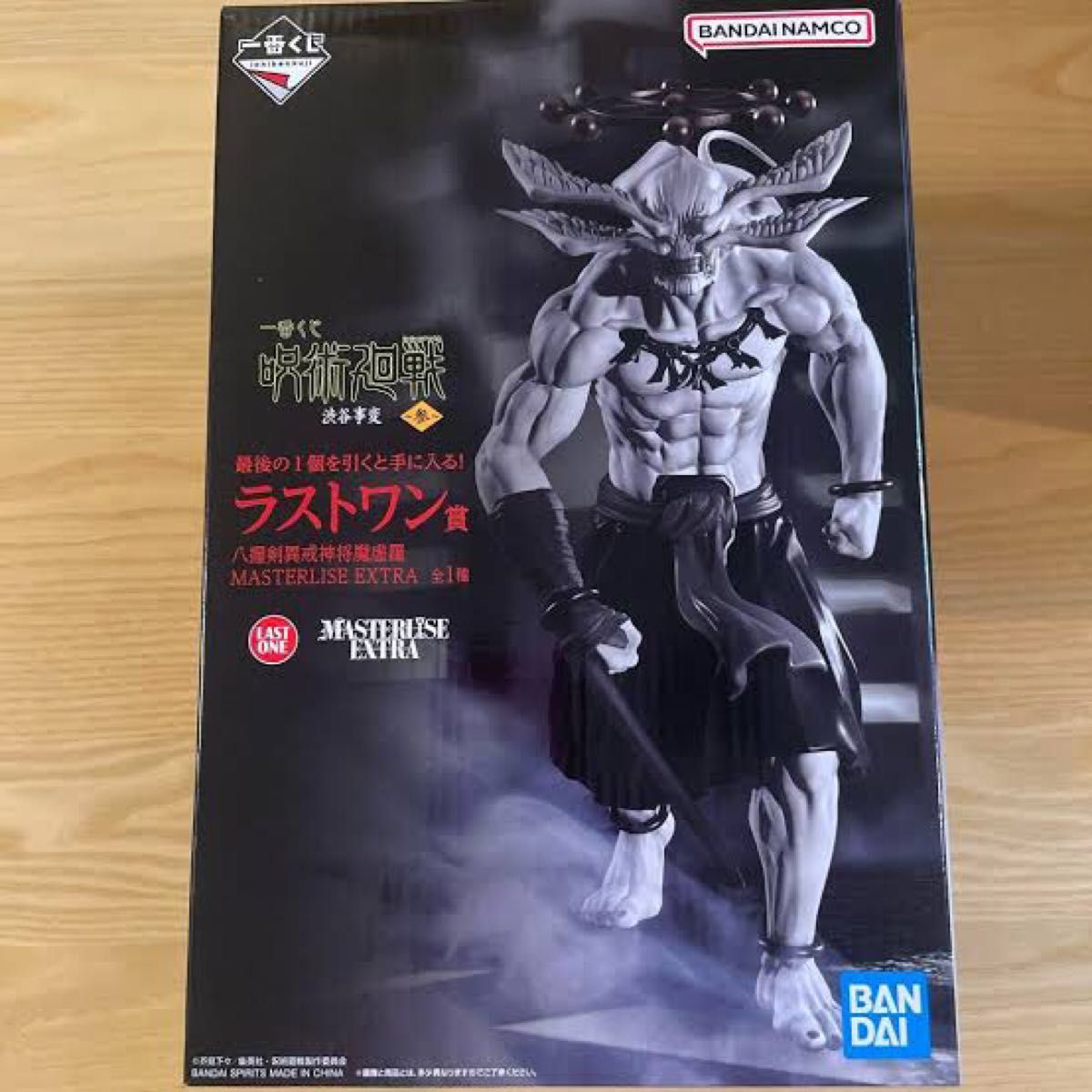 新品未開封 一番くじ 呪術廻戦 渋谷事変 ～参～ ラストワン賞 八握剣異