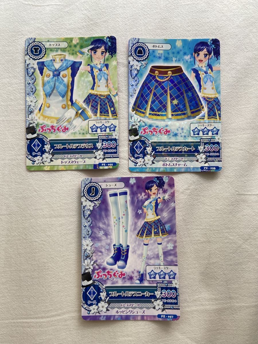 アイカツカード スクールドレス ブルートルテコーデセット 霧矢あおい