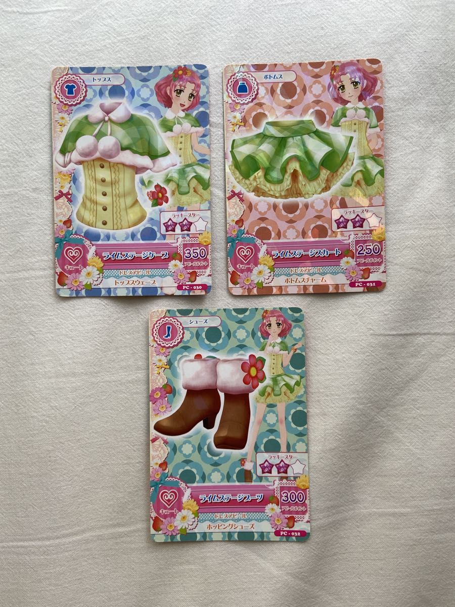 アイカツカード 初期スクールドレス ライムステージコーデセット