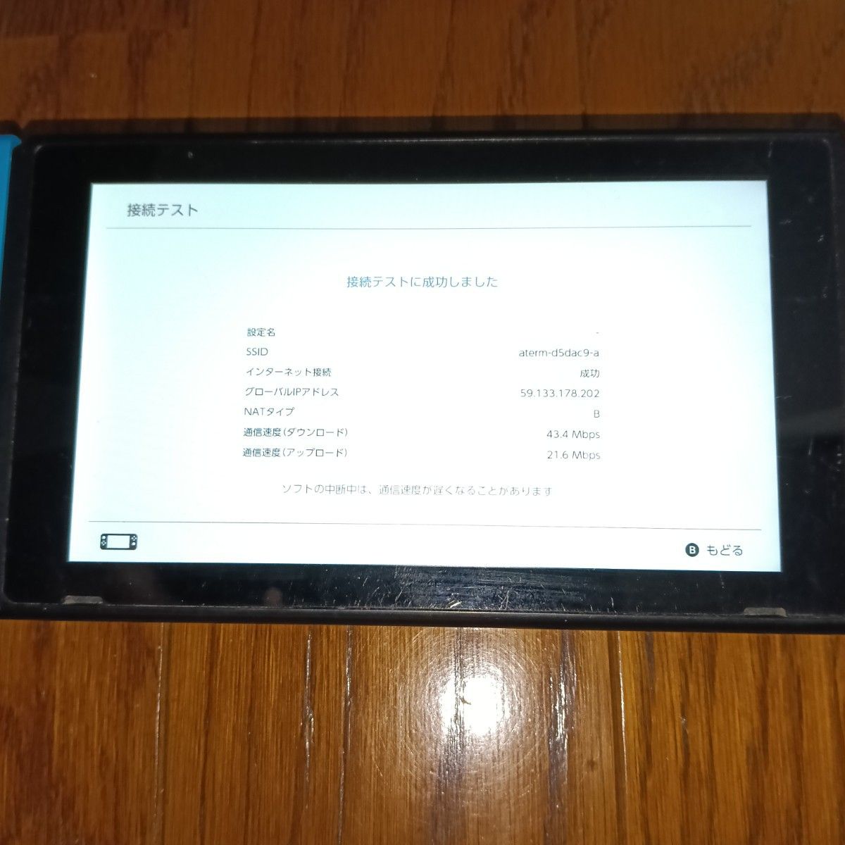 Nintendo Switch 2017年製 ジャンク扱い 本体のみ 簡易動作確認済み