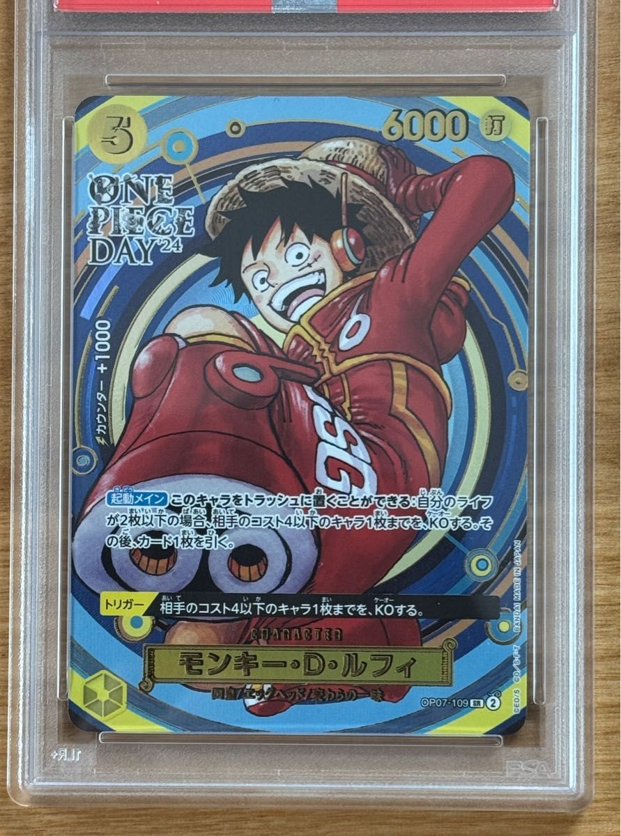 PSA10】モンキー D ルフィ OP07-109 SR PCC ONE PIECE DAY'24｜Yahoo