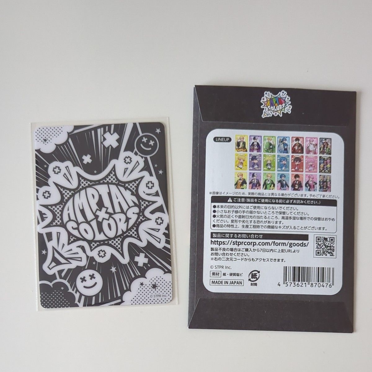 AMPTAK×COLORS ぷりっつ グッズ 3点セット｜Yahoo!フリマ（旧PayPay