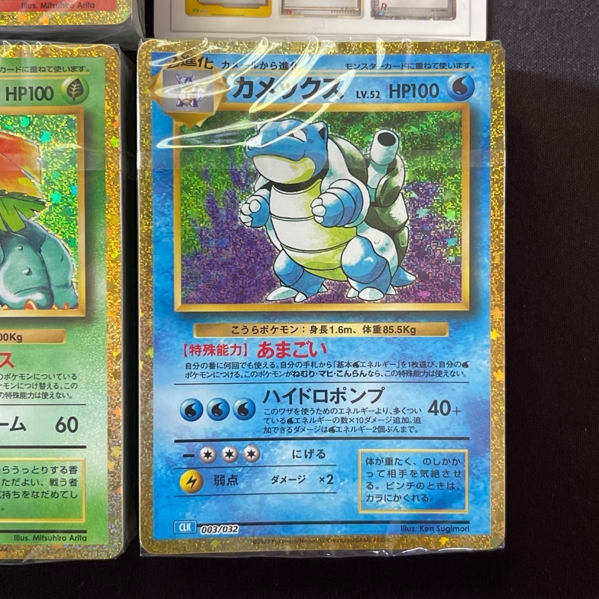 ポケモンカード classic クラシック 未開封デッキセット リザードン