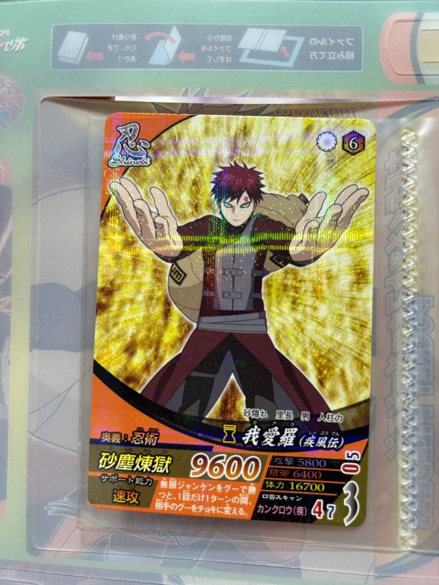 NARUTO-ナルト- ナルティメットクロス ナルティメットフォーメーション