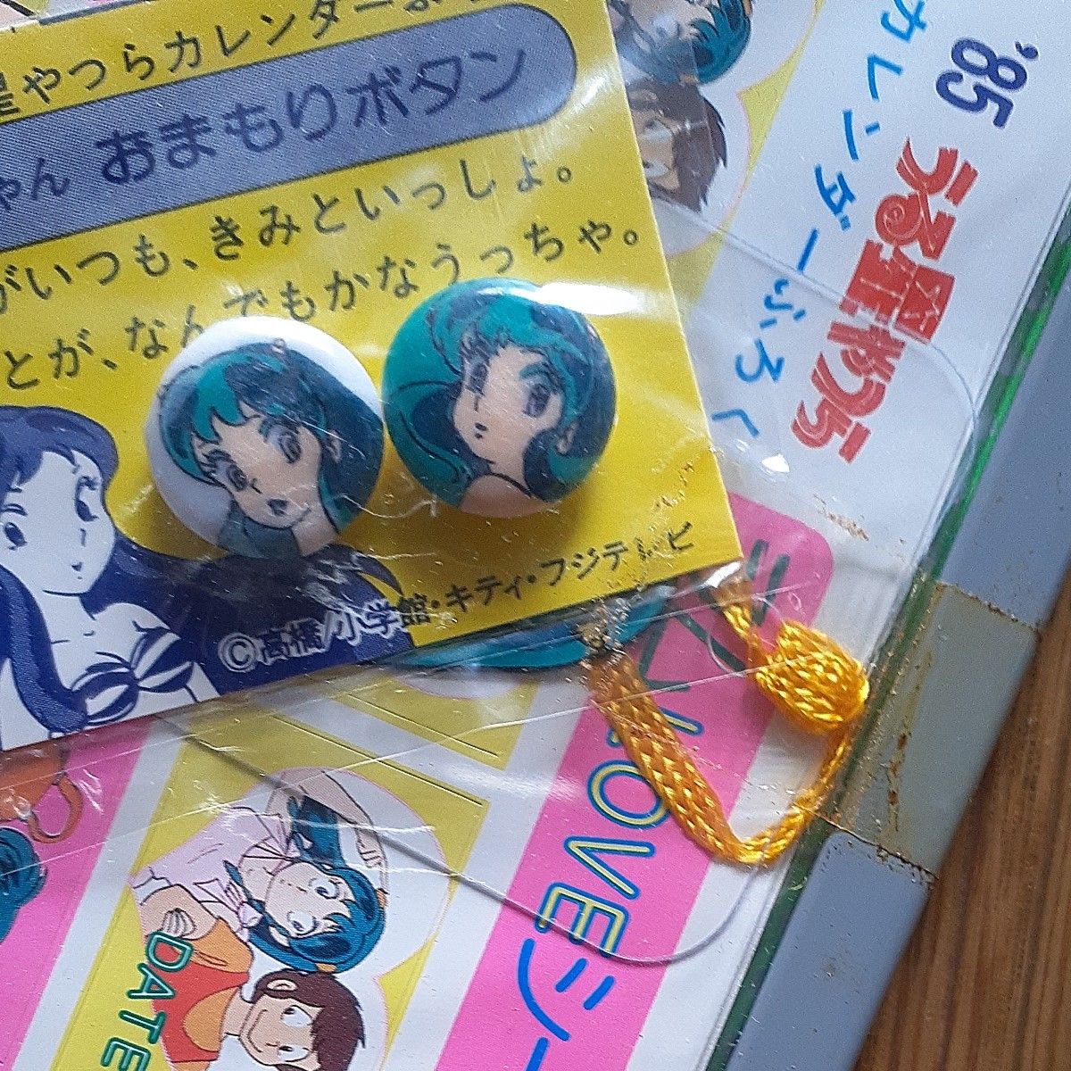 当時物 '85うる星やつら少年サンデー昭和レトロ 高橋留美子カレンダー