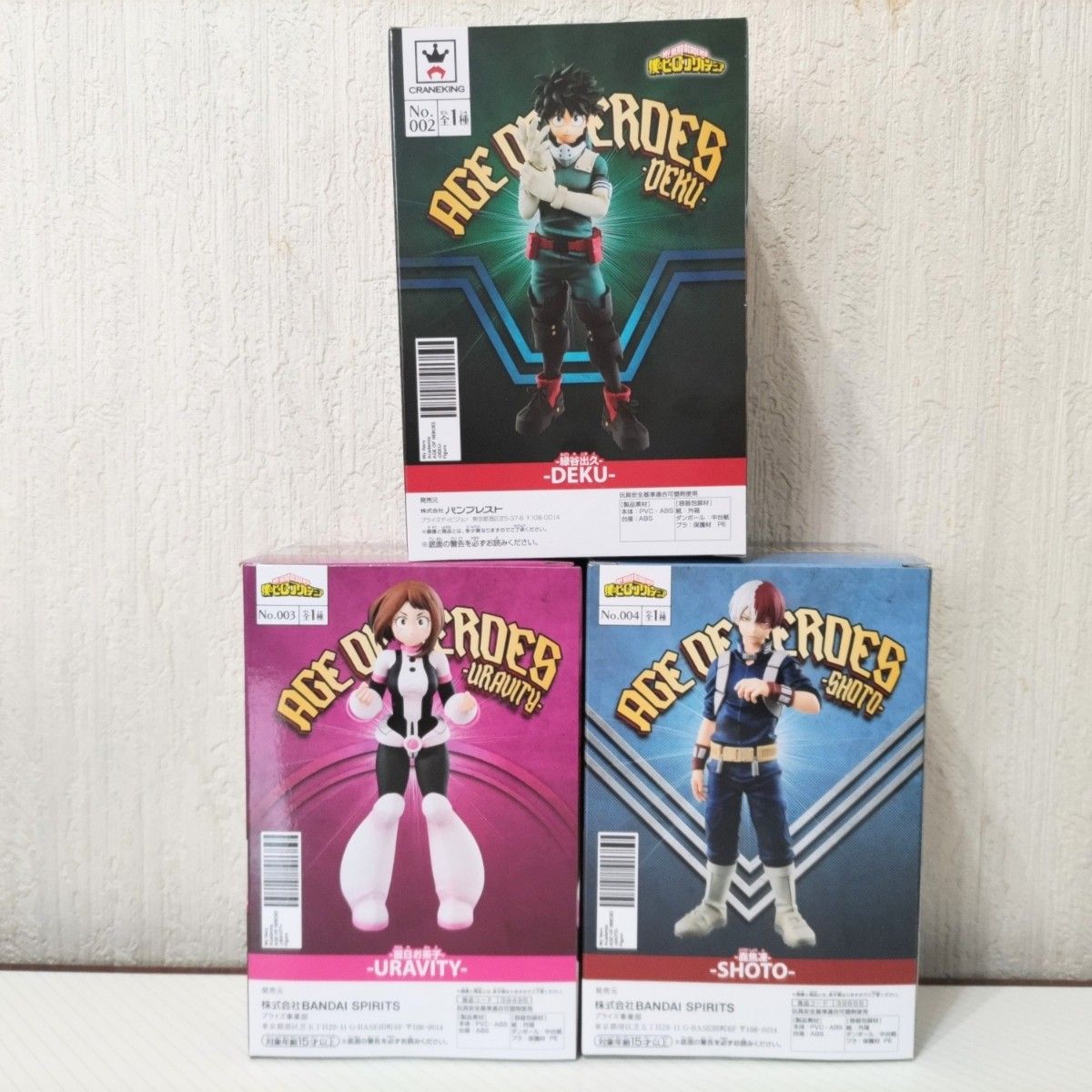新品】僕のヒーローアカデミア （ヒロアカ） AGE OF HEROES 緑谷出久